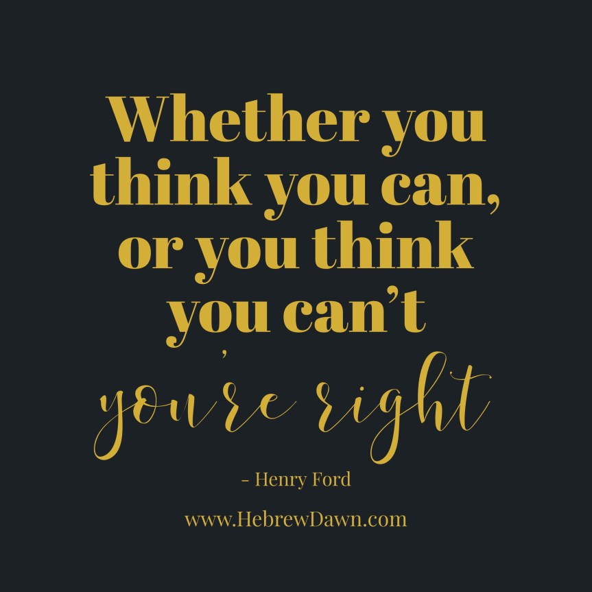 HebrewDawn: the lies we tell ourselves